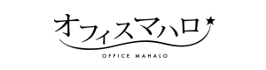 オフィスマハロ